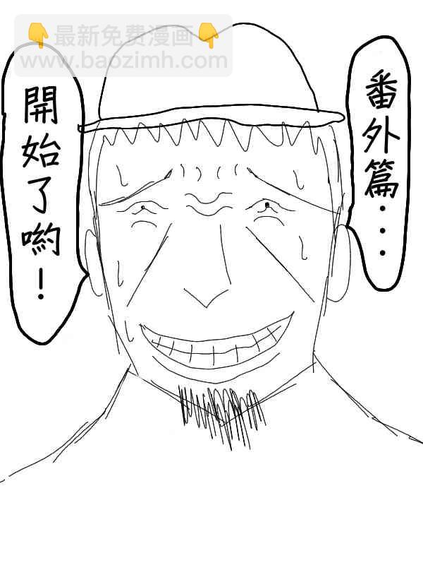 31话3