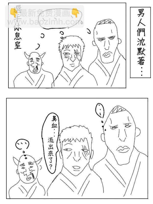 31话6