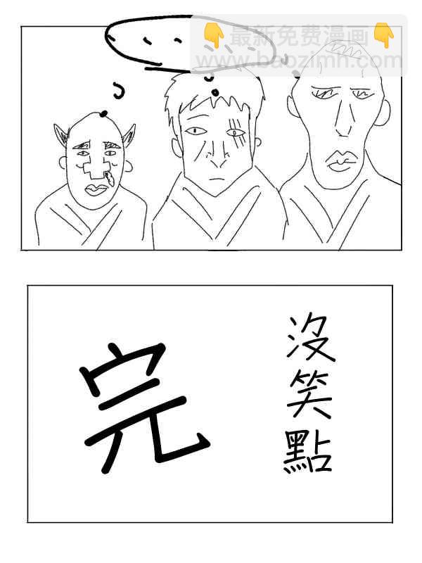 31话7