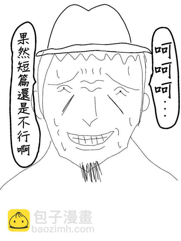 31话9