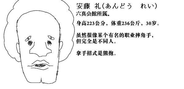 37话10