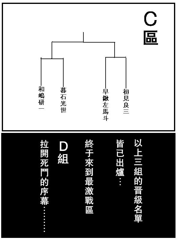 37话7