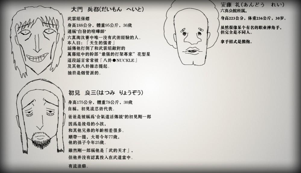 37话9