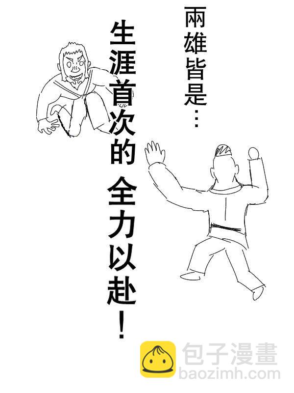 47话11