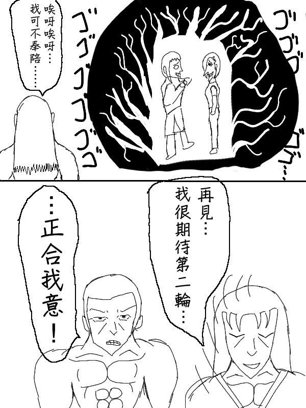 47话2