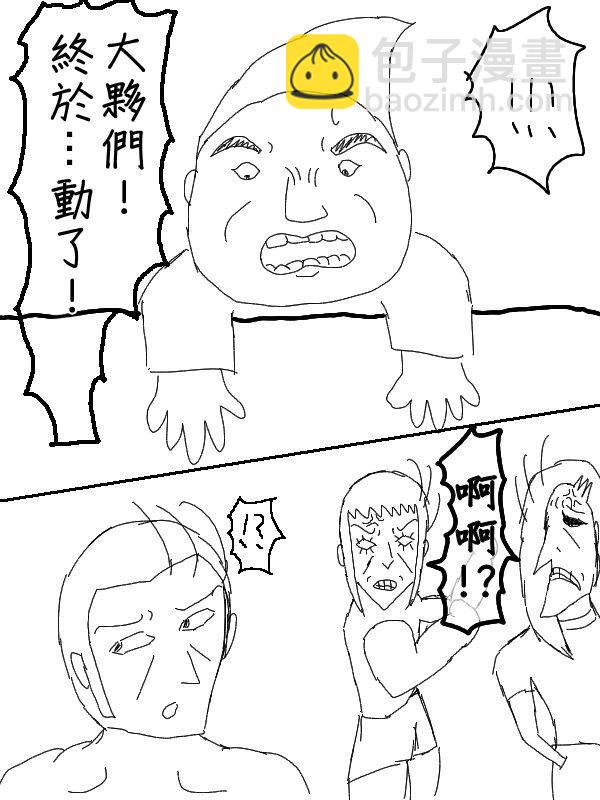 47话3