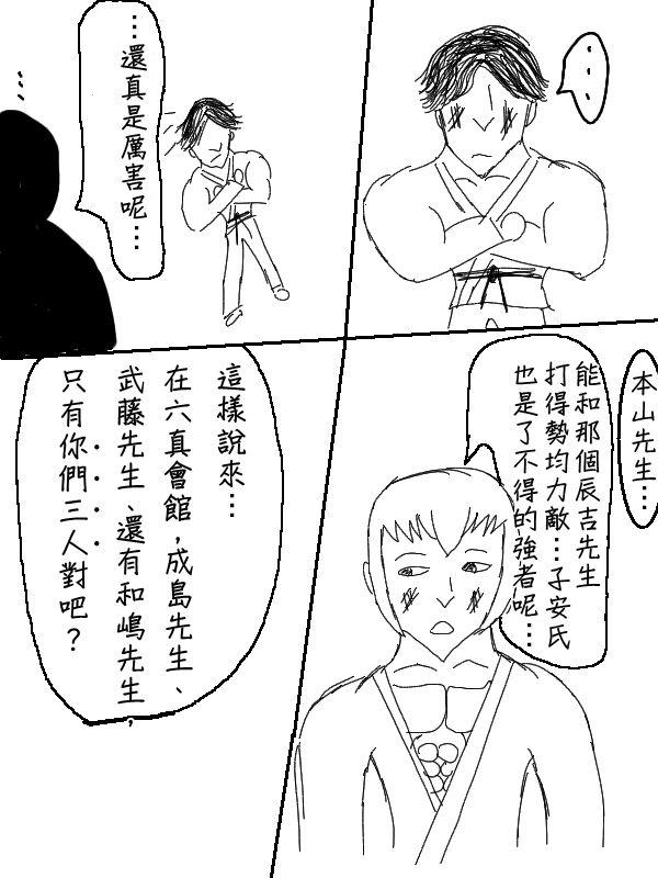 47话6