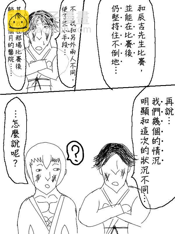 47话7