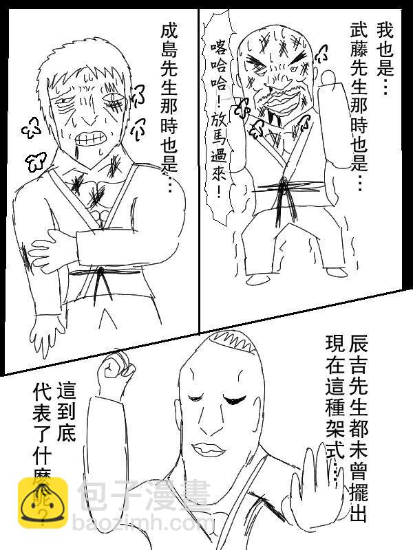 47话8