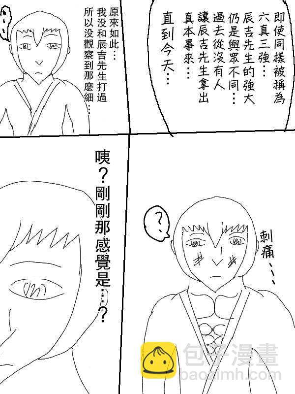 47话9