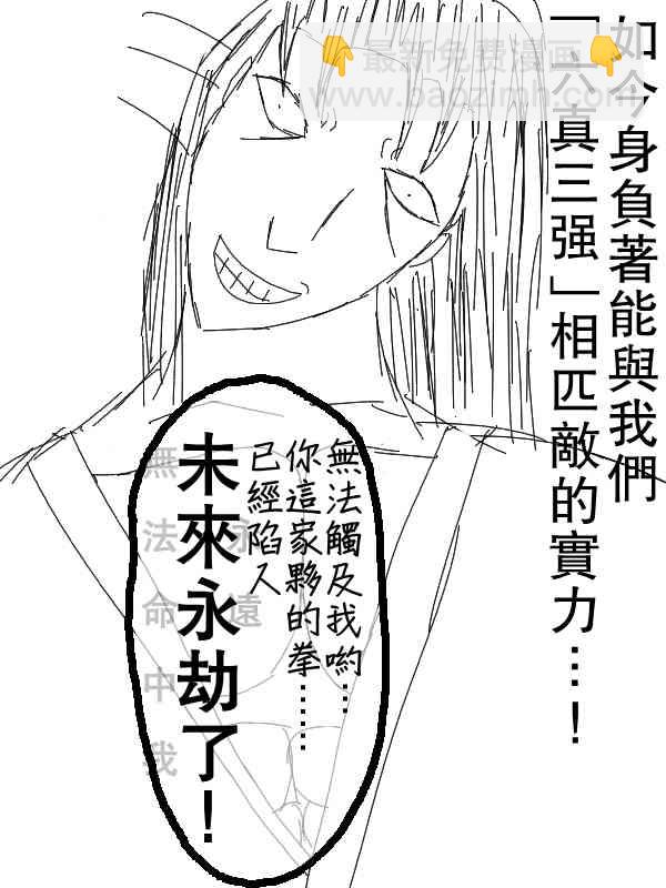 51话10