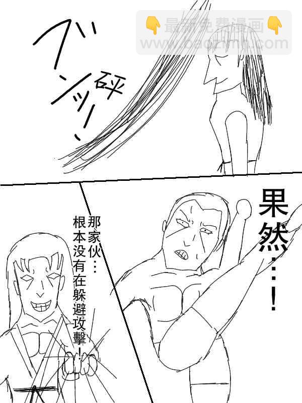 51话12