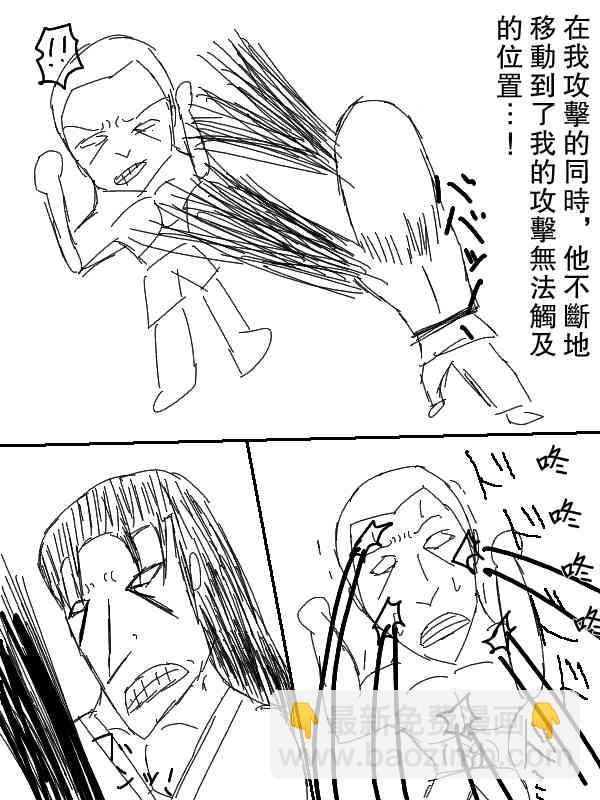 51话13