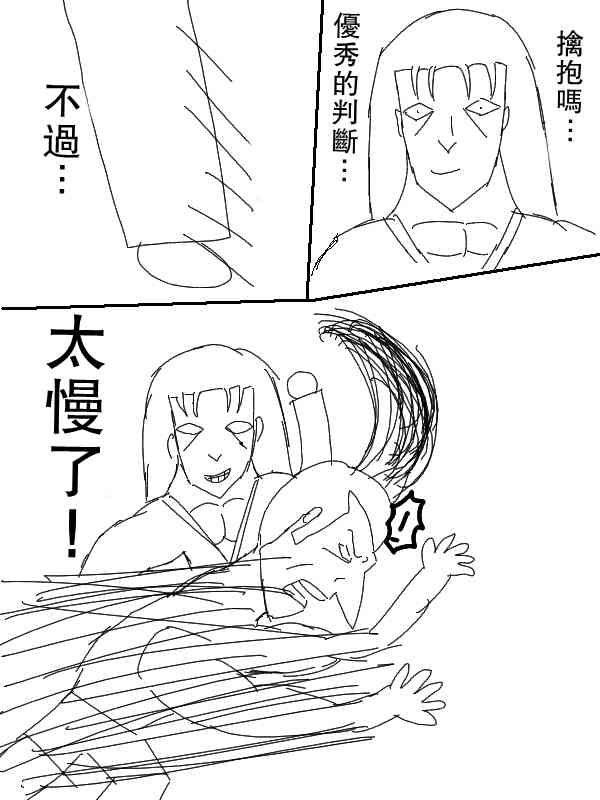 51话16