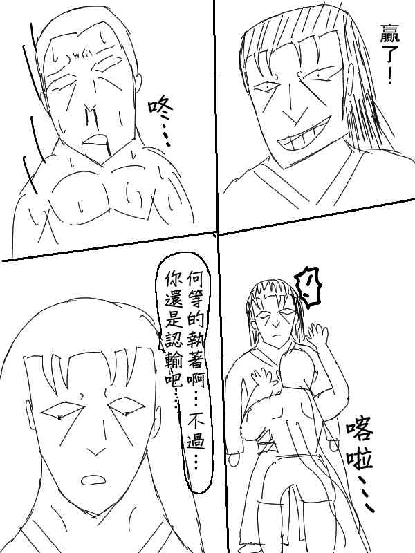 51话18