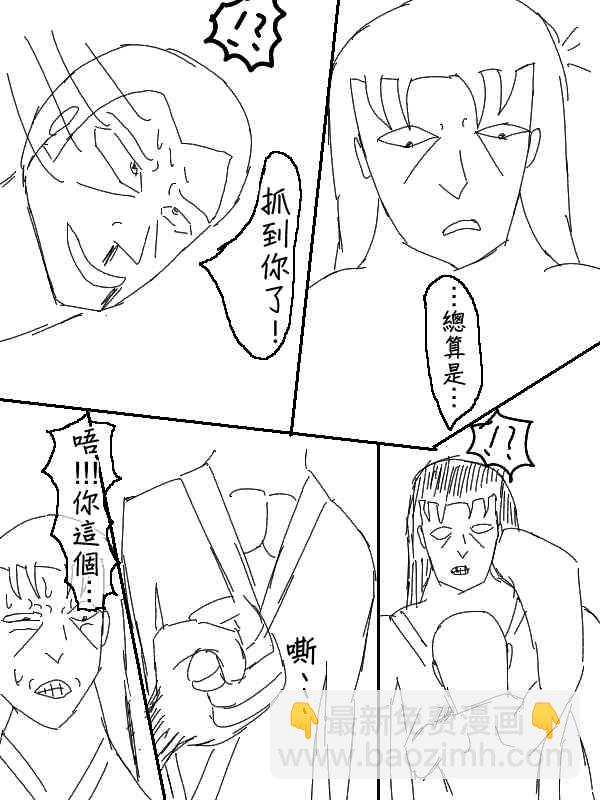 51话19