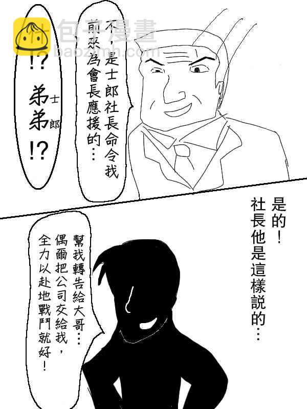 51话3