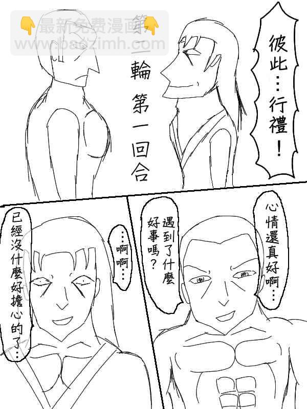 51话5