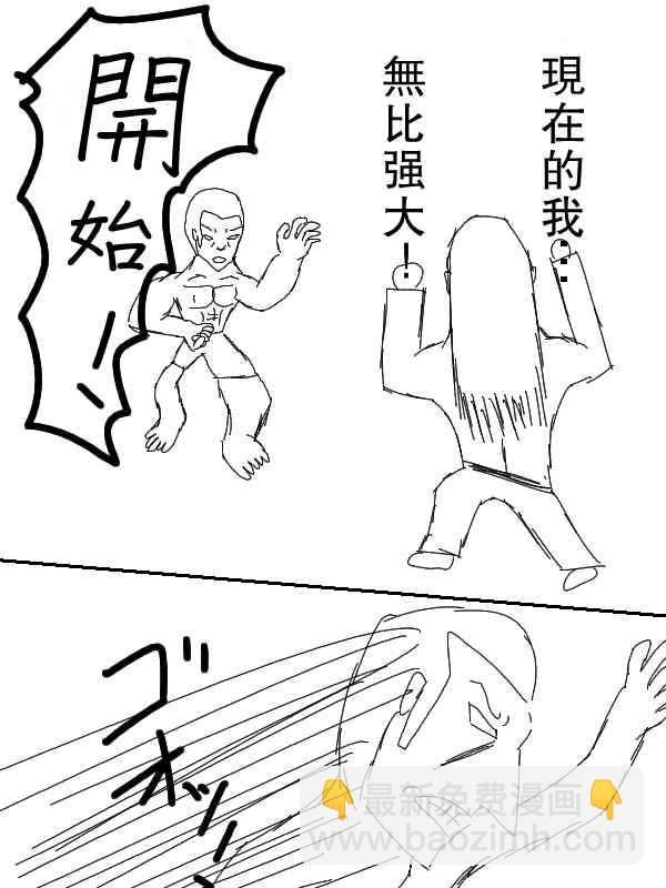 51话6