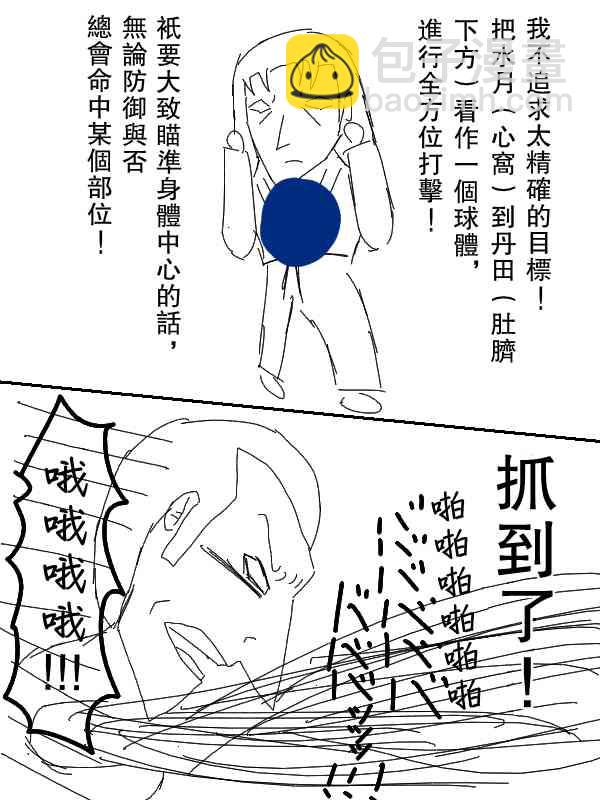 51话7