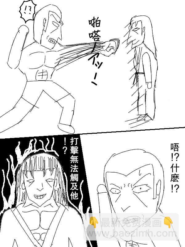 51话8