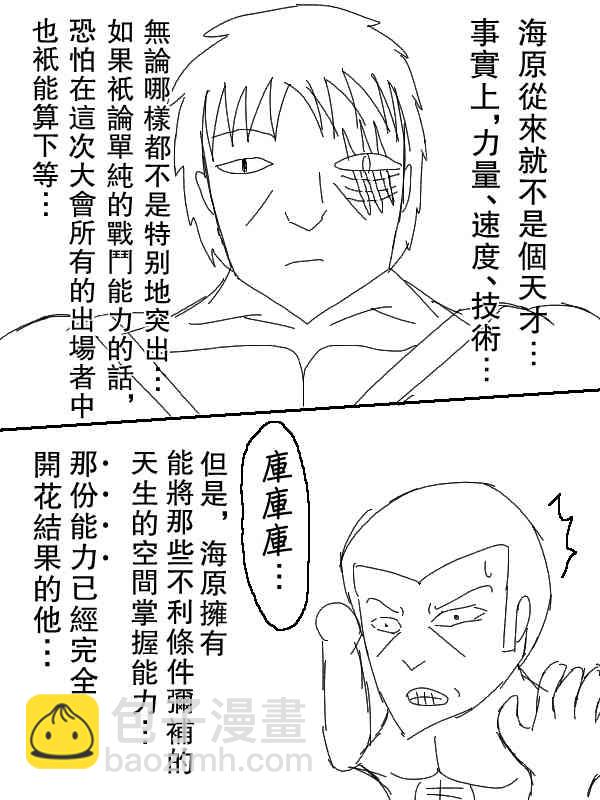 51话9