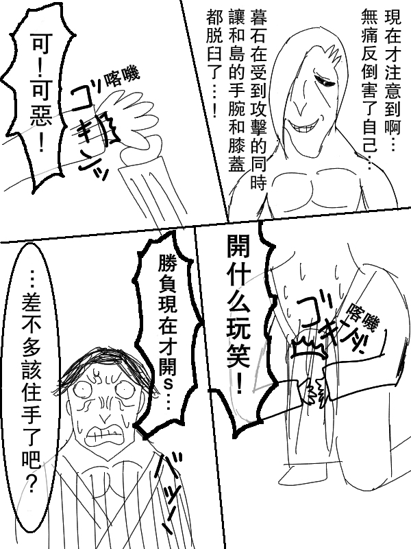 58话10