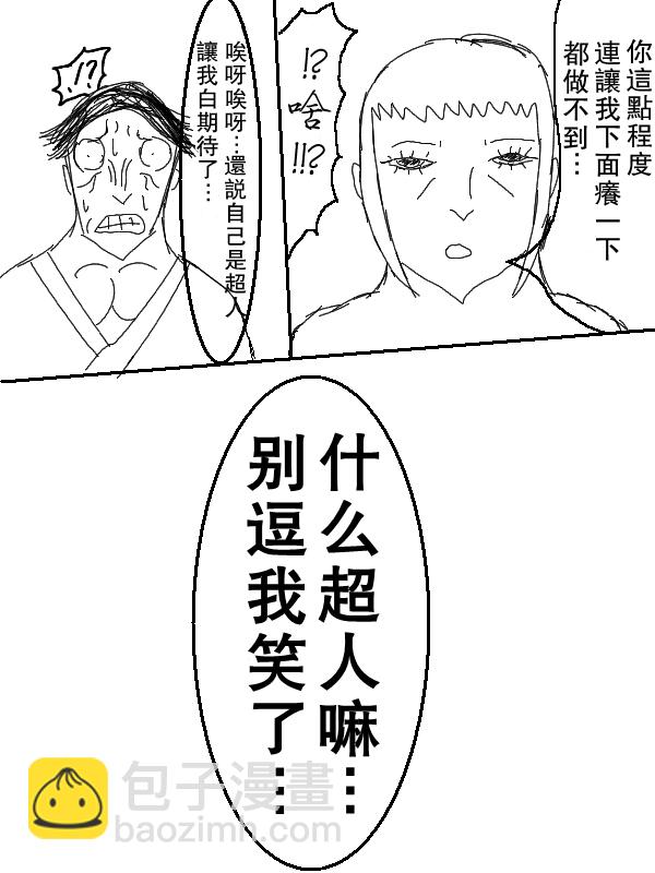 58话11