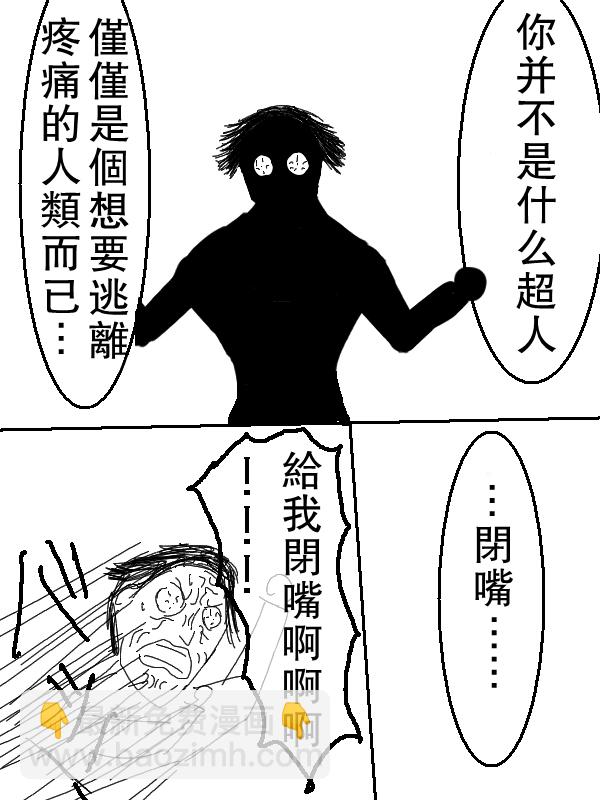 58话12