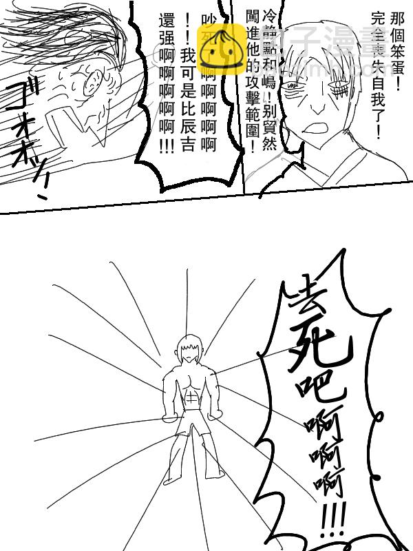 58话13
