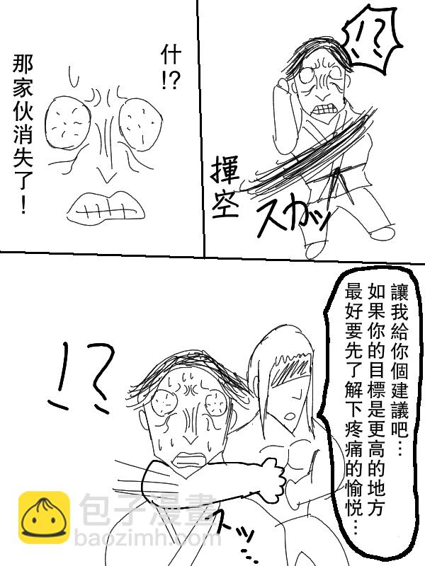 58话14