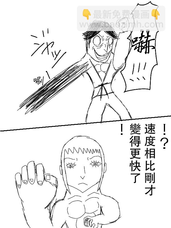 58话2