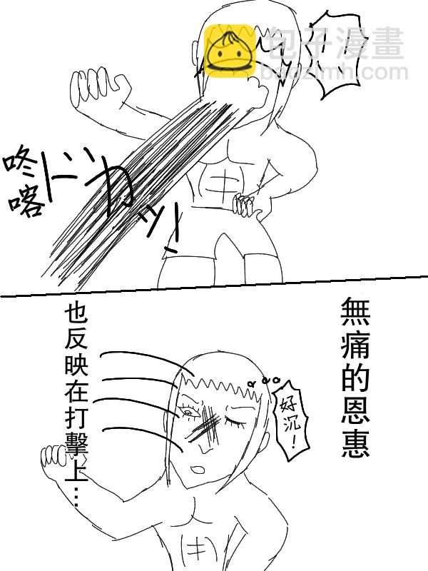 58话3