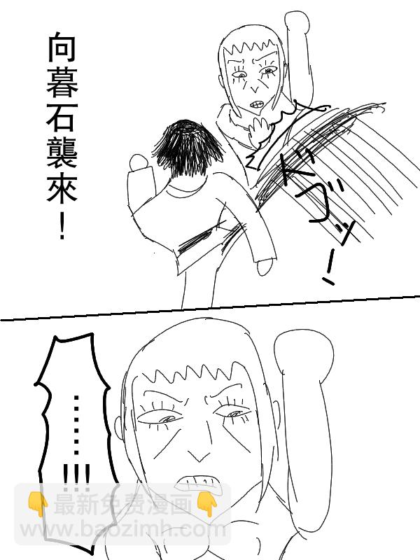 58话5