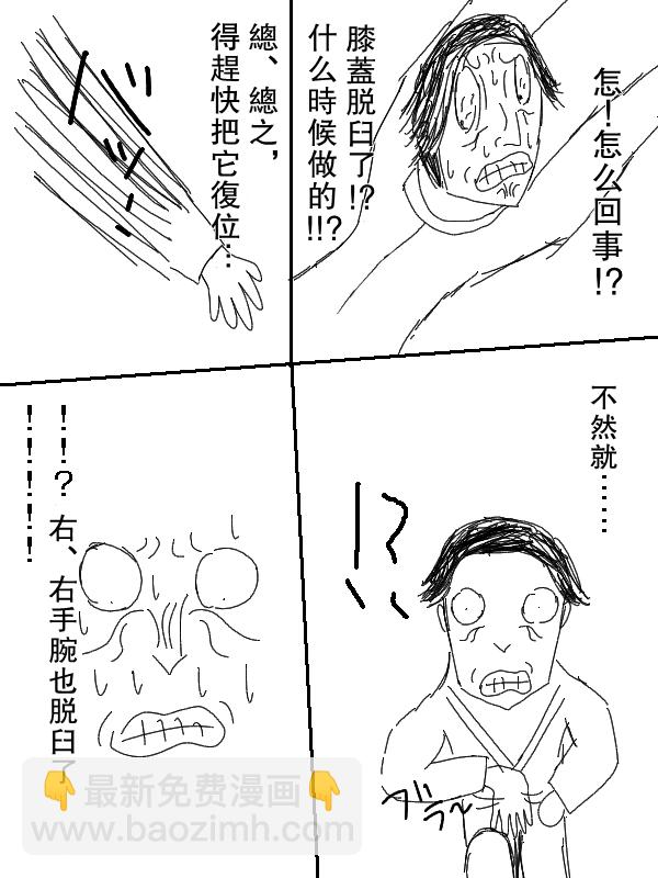 58话9