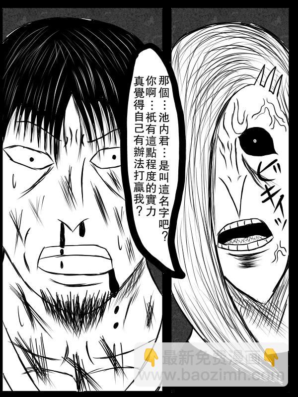75话1