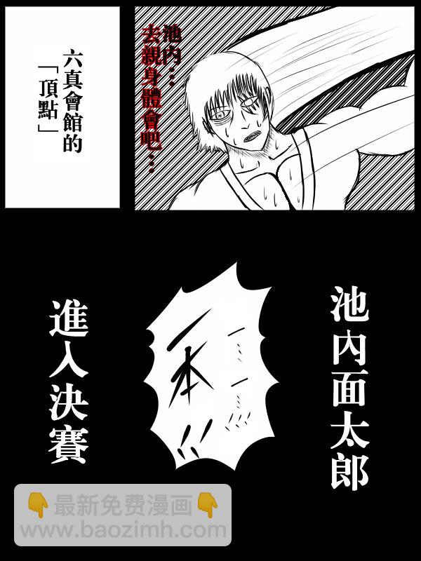 75话10