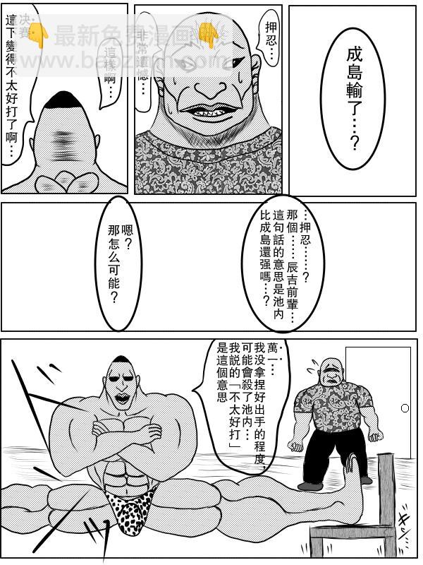 75话11
