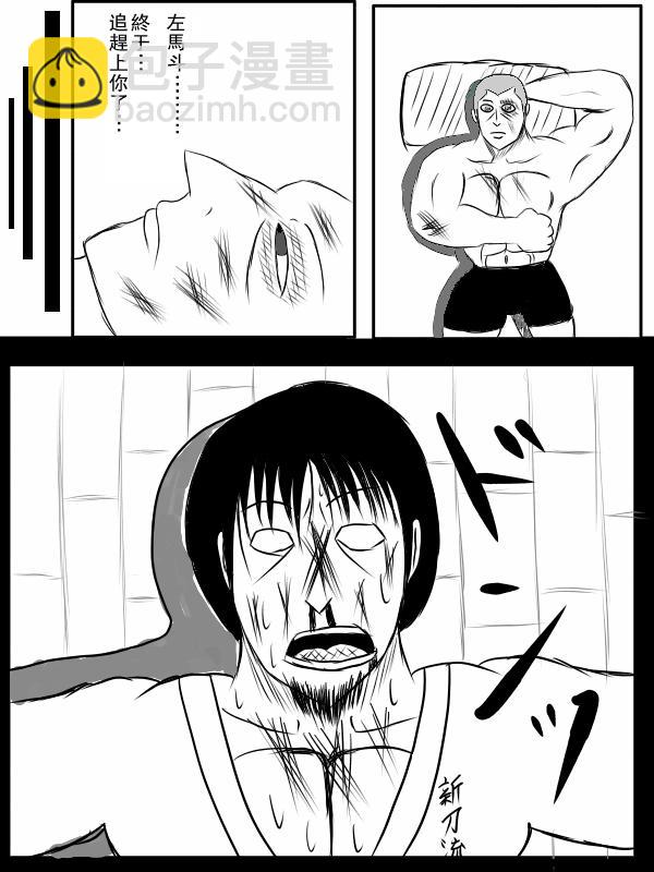 75话12