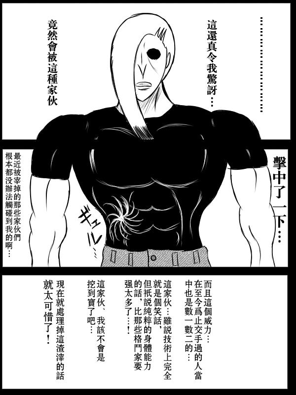 75话13