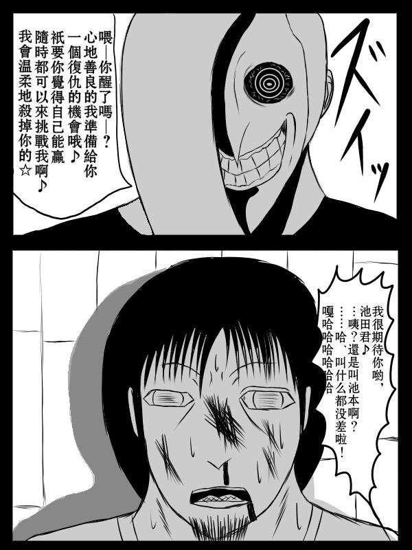 75话14