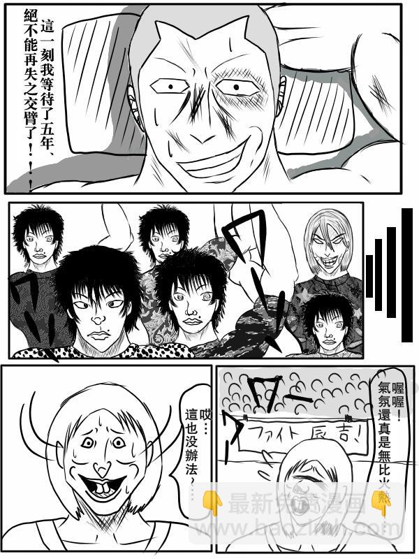 75话15