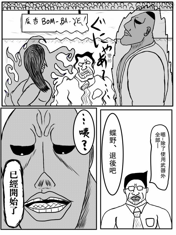 75话17