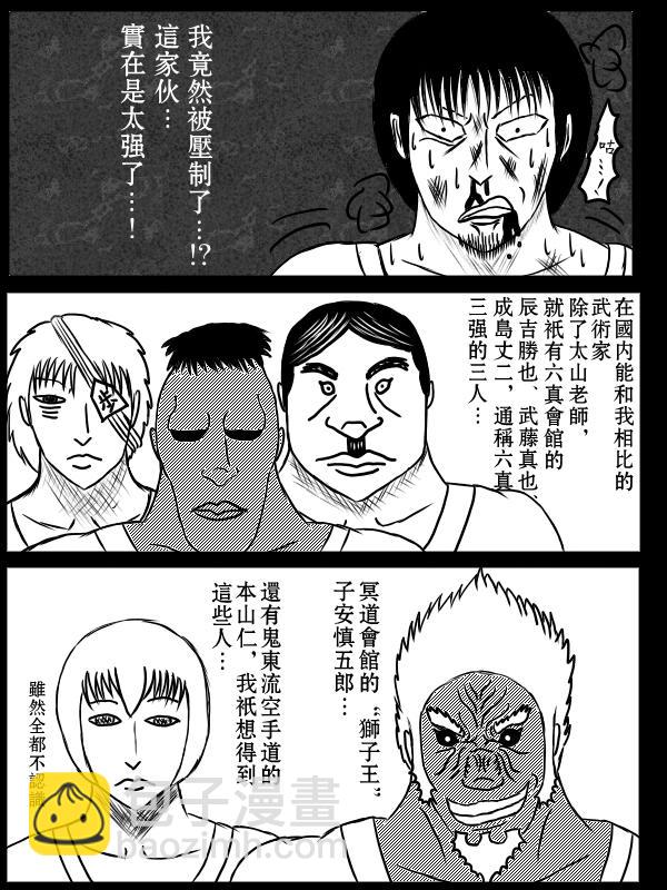 75话2