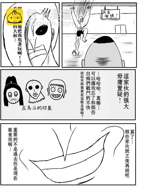 75话21