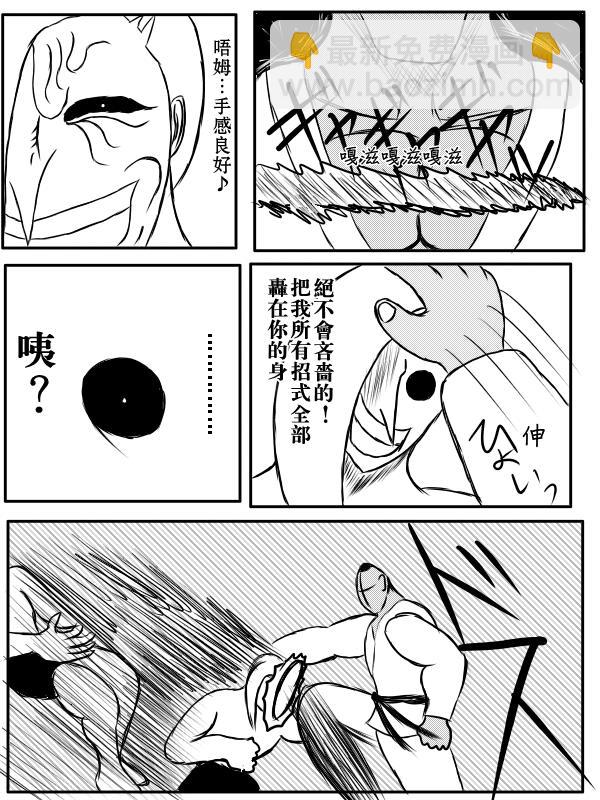 75话23