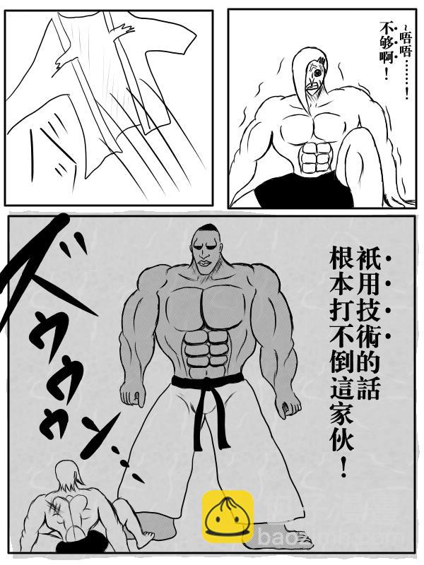 75话25