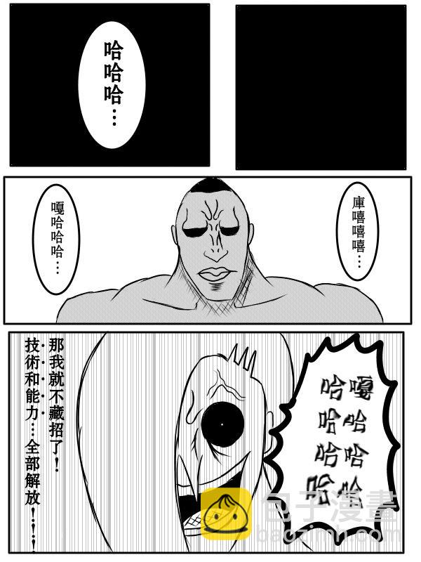 75话26