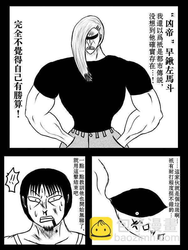 75话3