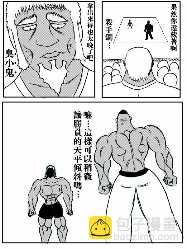 75话30